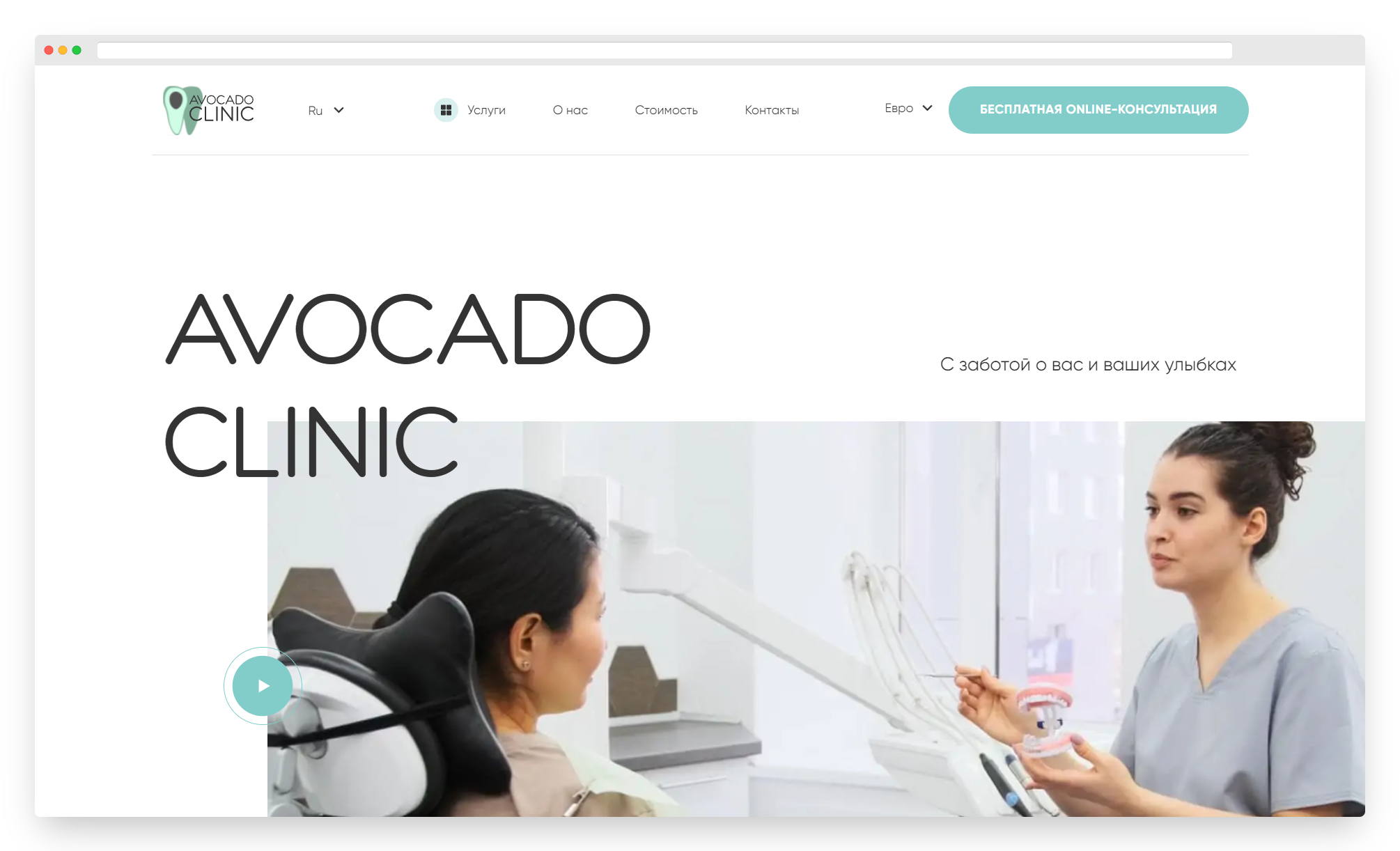 Avocado
